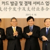 [일어나라 한국경제] KB국민카드, 中 모바일 카드 결제시장 국내 첫 진출