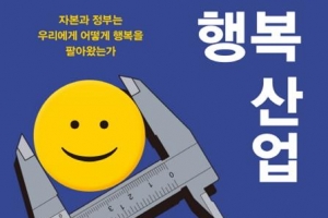 [당신의 책]