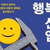 [당신의 책]