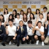 KB 대학생 광고 공모전 시상식