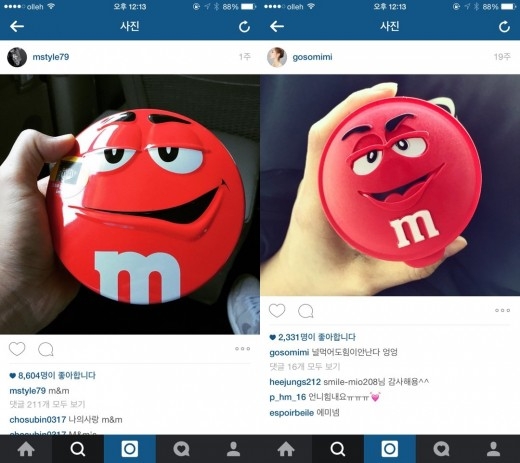 모델 고소현 이민우