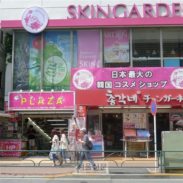 일본에서 한류 붐이 사라졌다고 하지만 한류는 한국 문화의 하나로 자리매김했다. 한류 상점들은 전성기 때보다 20%가량 줄었다. 도쿄 신오쿠보거리에서 한국 화장품과 드라마, 음식 등을 판매하는 상점을 찾는 일본 젊은이들의 발길이 이어지고 있다.