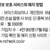 [경제 블로그] “보이스피싱 때문에…” 금감원 안내도 금융사기로 오인