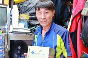 시흥동 구둣방 기부천사, 28년간 첫 요금 ‘땡그랑’