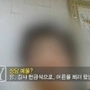 궁금한 이야기 Y, 어떤 병이든 치료하는 목사?
