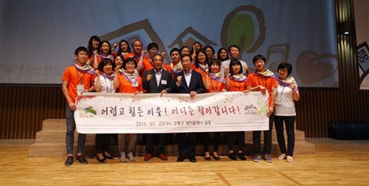 서울시 ‘복지플래너 발대식’이 박원순 서울시장(앞줄 왼쪽 다섯번째)과 이순자 서울시의회 보건복지위원장(앞줄 왼쪽 세번째) 등 600여명이 참석한 가운데 지난 22일 서울시청 8층 다목적홀에서 열려 관계자들이 기념촬영을 하고있다.  사진 서울시의회 제공