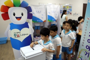 “어른 되면 꼭 투표해야지”
