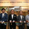 “예비 창업자 스타트업 카페로 오세요”
