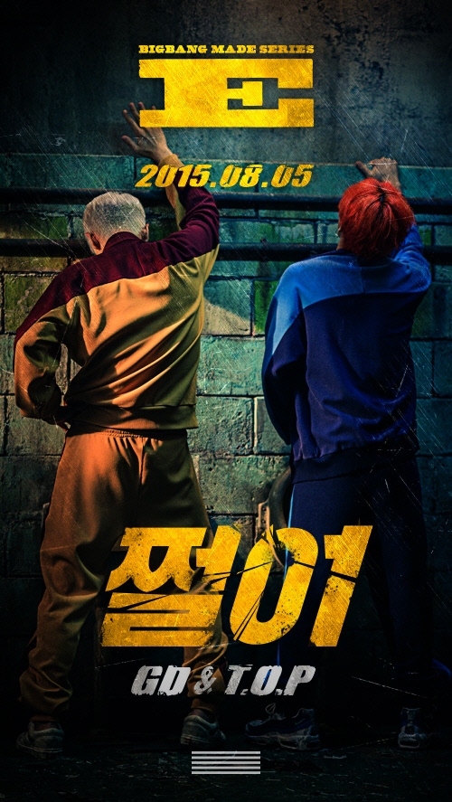 빅뱅의 GD&TOP의 신곡 ‘쩔어’. YG엔터테인먼트 제공