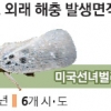 [커버스토리] 외래벌레 2배 급증 농사 ‘쑥대밭’ 된다