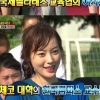 ‘출발드림팀’ 양정원, 필라테스협회 이사에 교수까지…미모도 ‘대박’