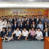 서울시 SH공사 기독교 신우회, 서울시의회와 “서울시민 주거복지 안정” 기원