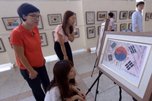 태극기 변천사 ‘사진 전시회’