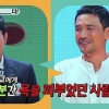 ‘힐링캠프’ 황정민 개편 후 첫 게스트…김제동 “청담대교에 40분간 욕”