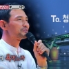 ‘힐링캠프’ 황정민, 개편 후 첫 게스트…청담대교에 40분간 욕한 사연 보니