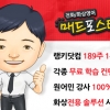 해외여행 영어회화는 전화영어/화상영어로 공부 끝!