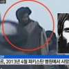 탈레반 지도자 오마르, 사망 공식 확인 ‘은둔의 지도자?’ 알고보니 2년전..