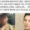 원빈 아버지 사진 논란 “진짜 원빈 아버지 사진 아냐” 사진 도용한 이유는 대체 무엇?