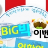 유학위즈더블유, 해외유학∙어학연수 청년지원 ‘BIG 장학혜택 이벤트’ 8월 실시