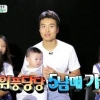 슈퍼맨이 돌아왔다 이동국 첫 등장 “5남매 48시간 돌보기 허둥지둥”