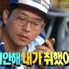 ‘1박 2일’ 김준호 동생 김미진, “너 취했니?” 묻더니 웃음 폭발…미션 실패