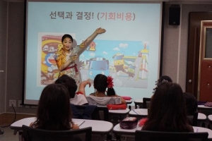 증권가 누비던 경력단절 엄마 방과후 상한가