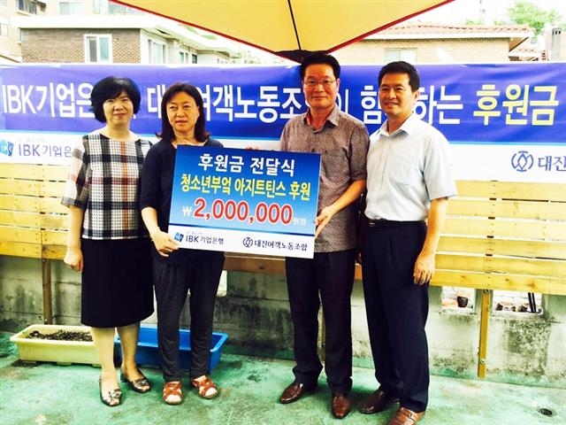 지난 3일 청소년 문화공간 ‘커뮤니티 18119’에서 IBK기업은행과 대진여객 관계자들이 후원금을 전달하고 있다. 성북구 제공