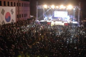 ‘화합의 장’ 독립민주축제