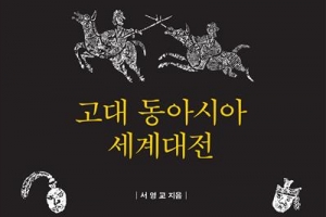 신라가 나당전쟁서 이긴건 당의 흥망성쇠에 있었다