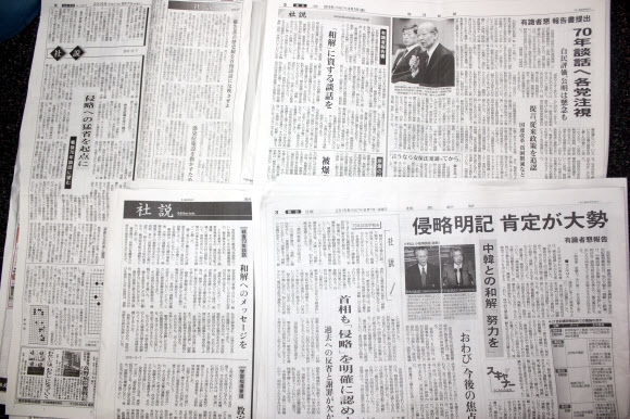 아베 신조 일본 총리가 14일쯤 발표할 전후 70년 담화와 관련한 전문가 자문기구의 보고서가 공개된 다음날인 8월 7일자 일본 주요 신문들의 사설. 보수 논조의 요미우리신문은 사설에서 “침략 인정은 물론 사죄의 표현도 아베 담화에 포함하라”고 촉구했다. 도쿄 연합뉴스