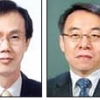 서울중앙지법원장 강형주, 법원행정처 차장 임종헌