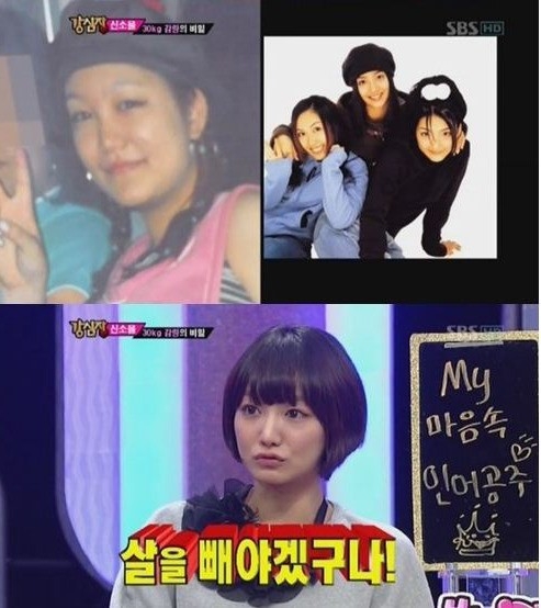 신소율 쇼미더머니4