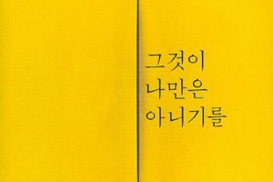 구병모 ‘오늘의 작가상’