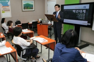 성동, 교육특구 계획안 공청회 함께해요