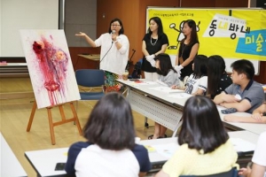 [현장 행정] 화가에게 던진 질문들… 꿈의 밑그림이 되다