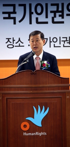 이성호 국가인권위원장이 13일 서울 중구 인권위에서 취임식을 갖고 있다. 연합뉴스