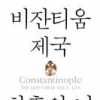 [당신의 책]