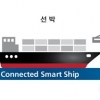 현대중공업, 스마트십으로 육·해상 물류관리