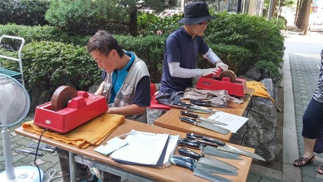 칼 갈아요~ 우산 고쳐요~