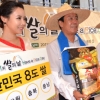 “제1회 쌀의 날… 대한민국 8도 쌀 맛보세요”