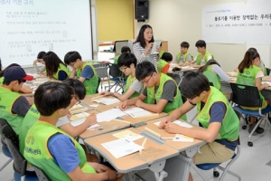 ‘나눔의 시야’ 넓히는 꿈나무들