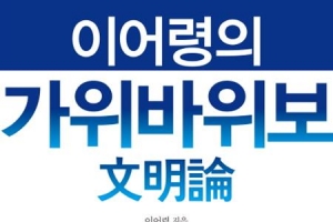 [당신의 책]