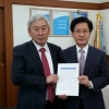 가톨릭관동대학교 ‘CKU Dream Fund’ 기부 릴레이