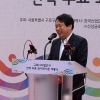서울 구로디지털단지 전역 무료 와이파이
