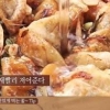 수요미식회 만두 레시피, 이연복 셰프 “깐풍스타일” 군침도는 비주얼
