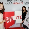 [광복 70년-한국경제를 이끈 기업들] KT, ‘기가 LTE’ 출시 5세대 통신기술 선도