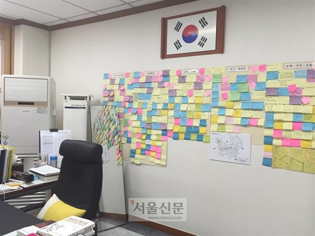 김수영 양천구 구청장실 벽면에 구민들이 쓴 메모지가 빼곡히 붙어 있다.