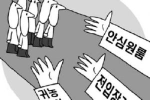전남 자치단체, 인구 늘리기 ‘안간힘’…“우리 동네에 한번 살아봐~”