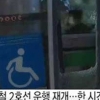강남역 사고, 수리 직원 사망..목격자 말 들어보니?