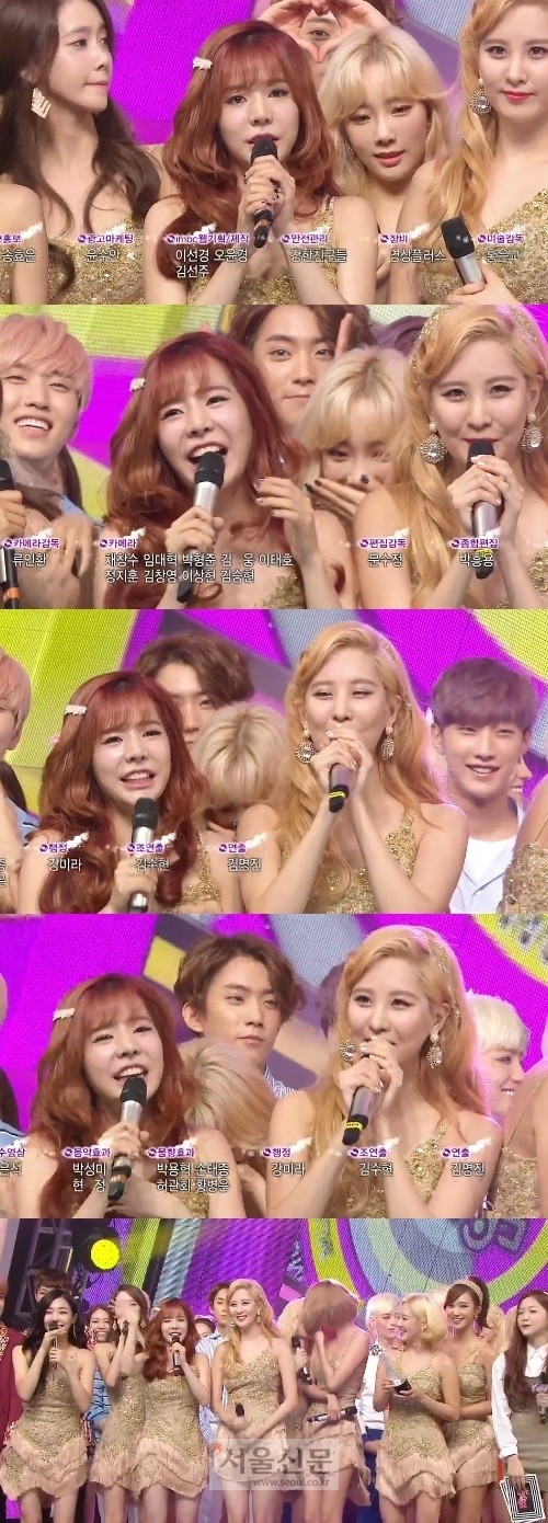 음악중심 소녀시대